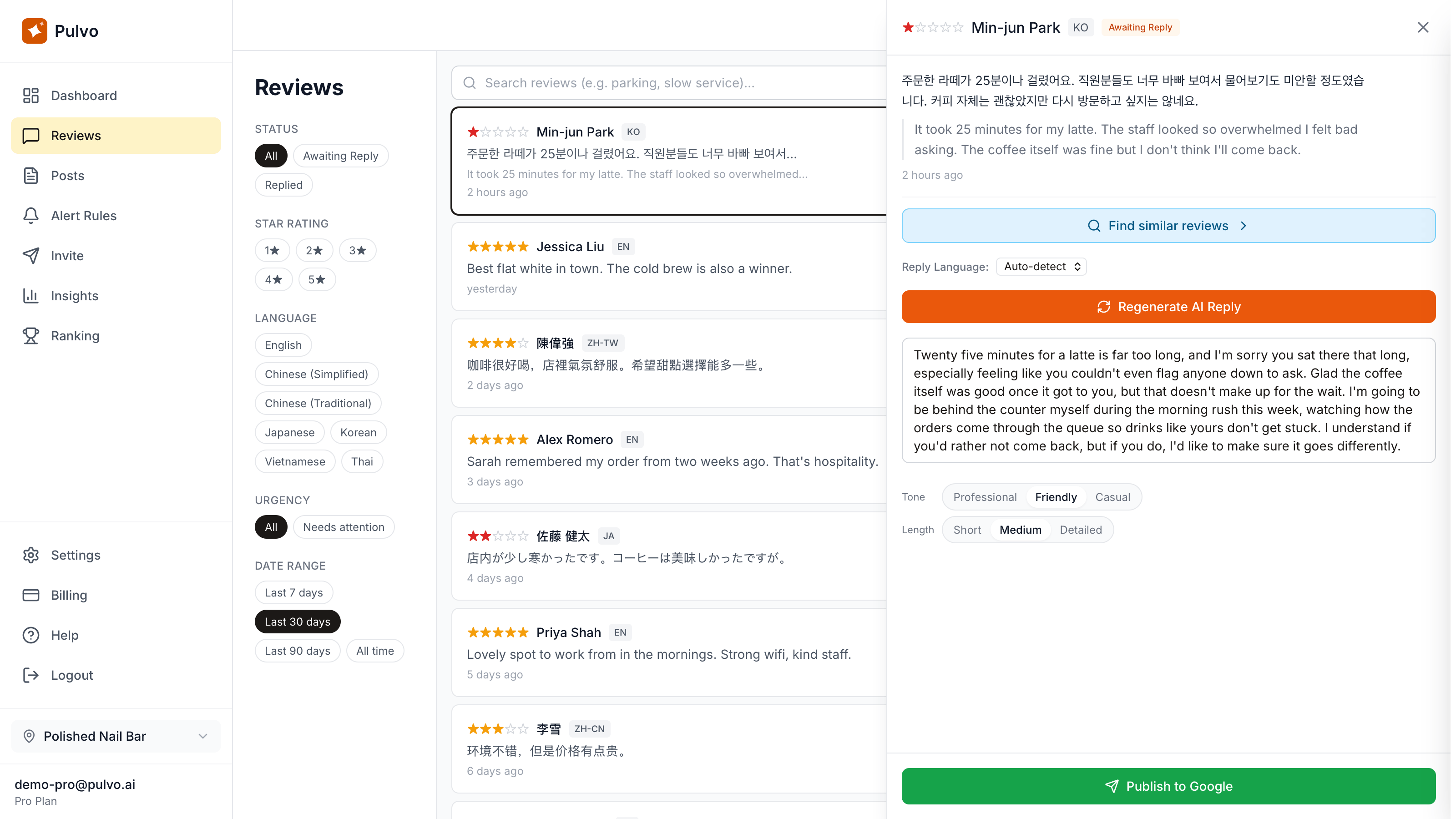 Pulvo reviews inbox with an AI-drafted English reply to a Korean one-star review
